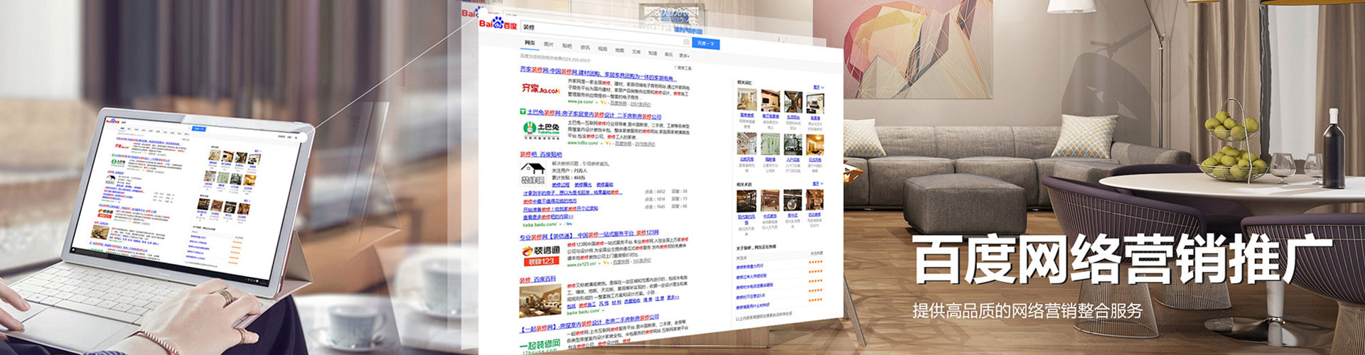 乐业信息流开户