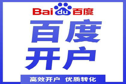 百度竞价广告投放案例对比