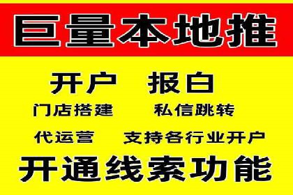 百度推广平台：从传统到数字营销的转型案例